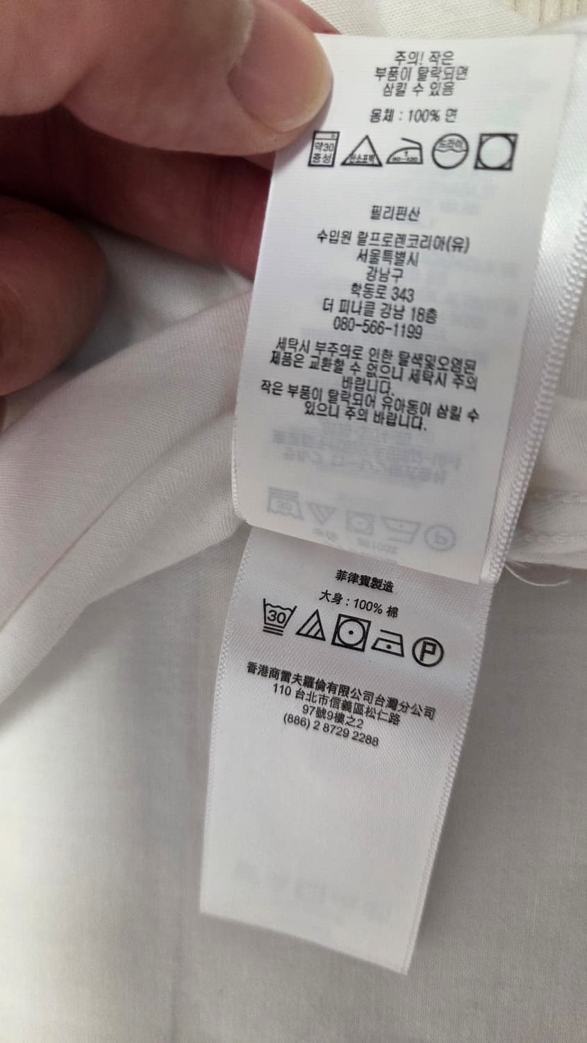 더블알엘 RRL 화이트 레일맨 워크셔츠 S 상품이미지4