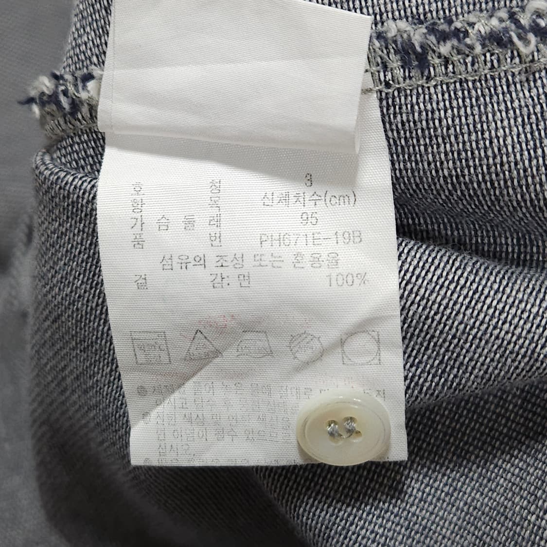 라코스테 헨리넥 반팔 카라티 남성95 상품이미지4