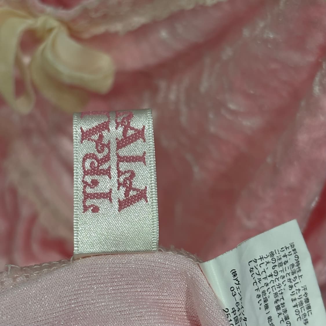 히메갸루 트랄랄라 핑크 벨루어 벨벳 핑크 원피스 상품이미지2