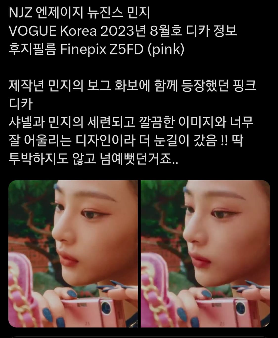 후지필름 파인픽스 z5fd 아일릿 로하 디카 상품이미지7