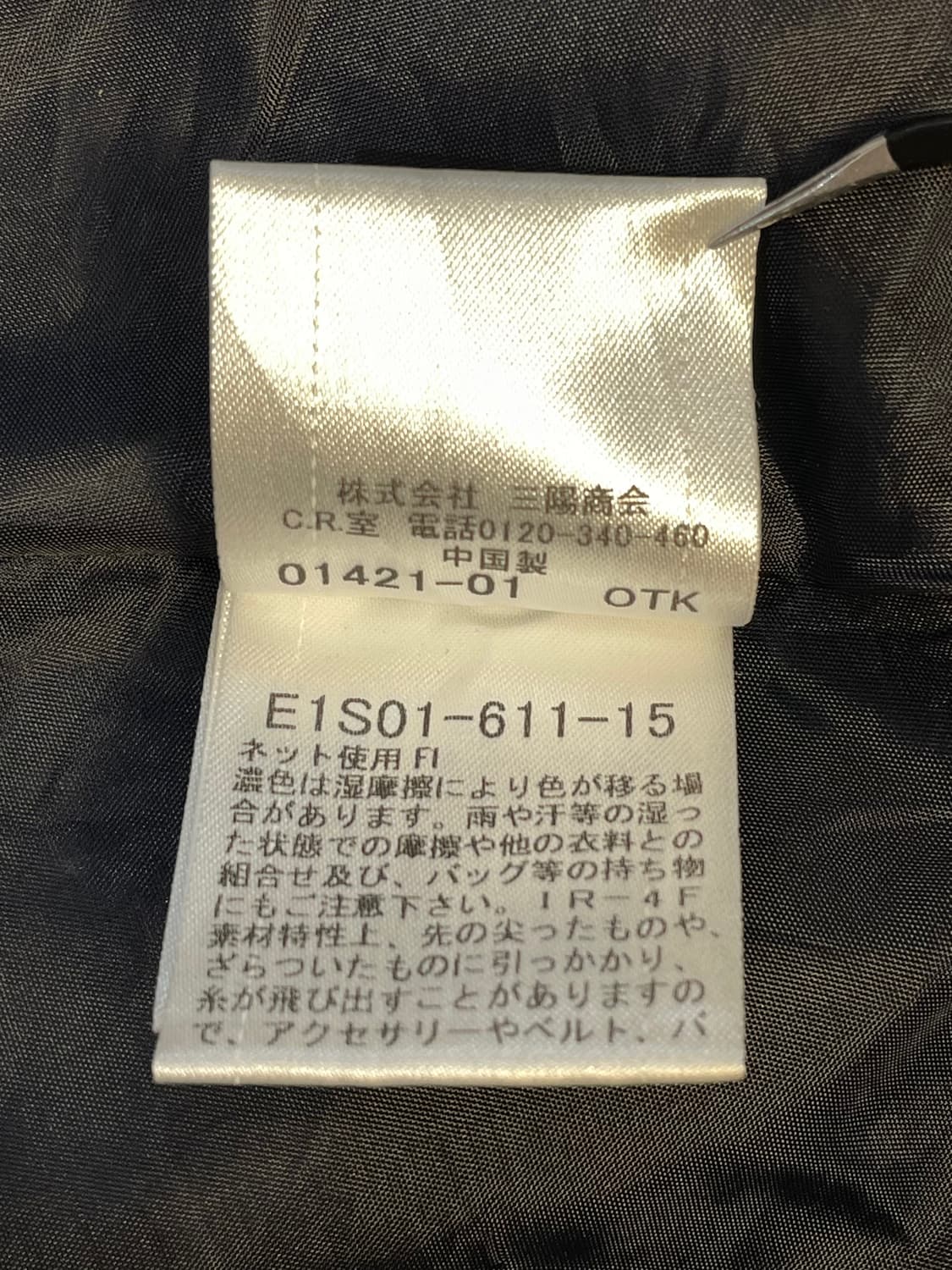 버버리 벨트 모직체크 스커트 상품이미지8