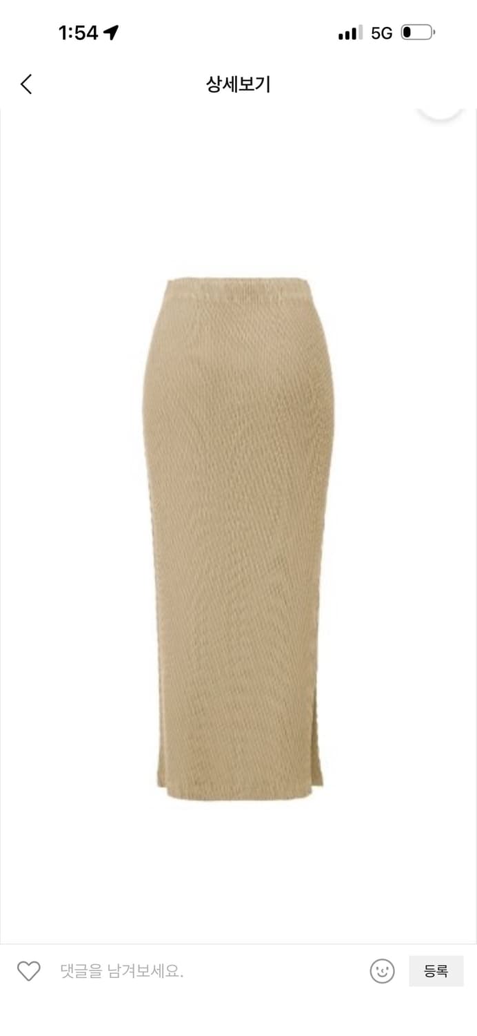 이세이미야케 롬버스 스커트 애쉬 베이지 상품이미지1