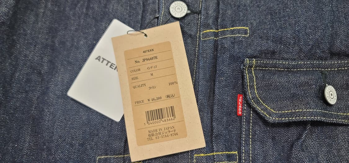 제라도407exx M 사이즈 신품 상품이미지2