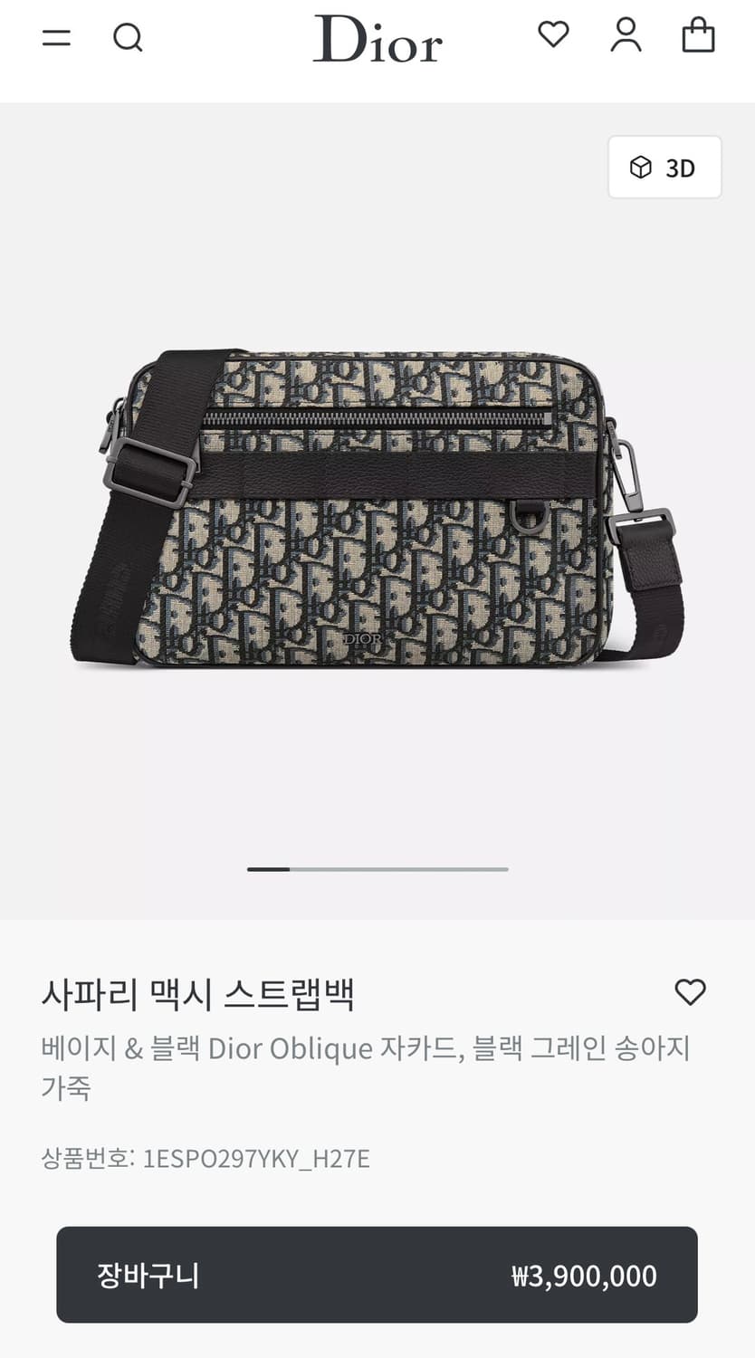 [새상품] 디올 사파리 맥시 스트랩백 가방 메신저백 상품이미지10