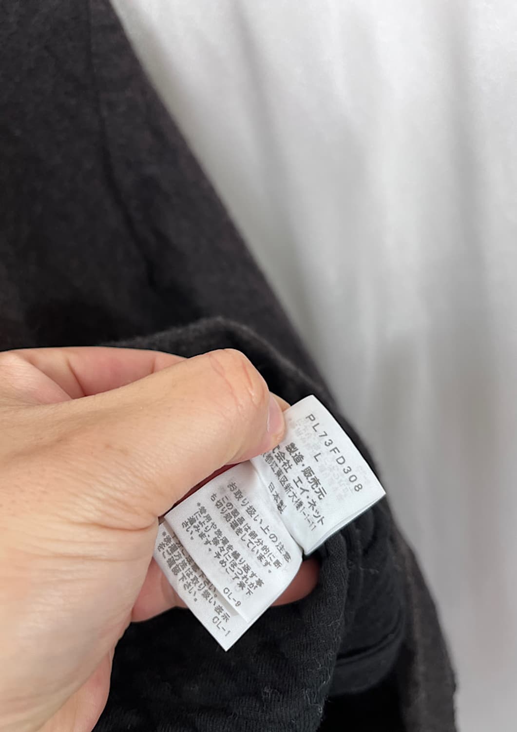 Plantaion by Issey miyake 상품이미지7