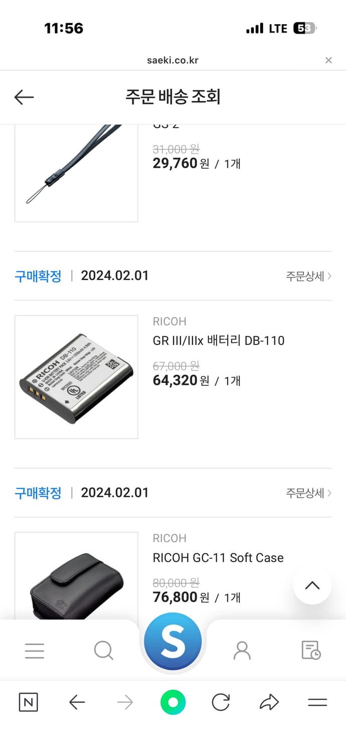 리코 gr3x 어반에디션 풀구성 상품이미지5