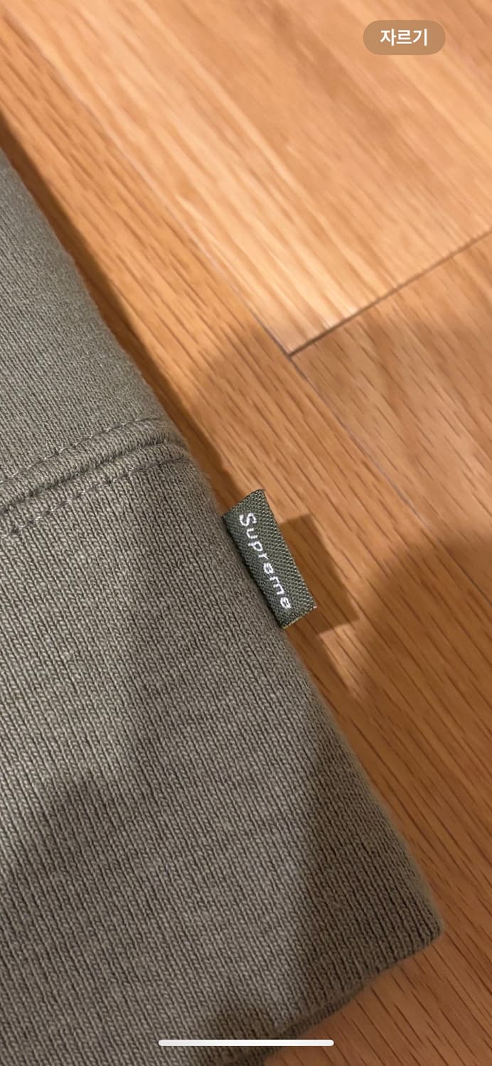 22FW 슈프림 언더라인 후드 스웻셔츠 라이트 올리브 상품이미지4