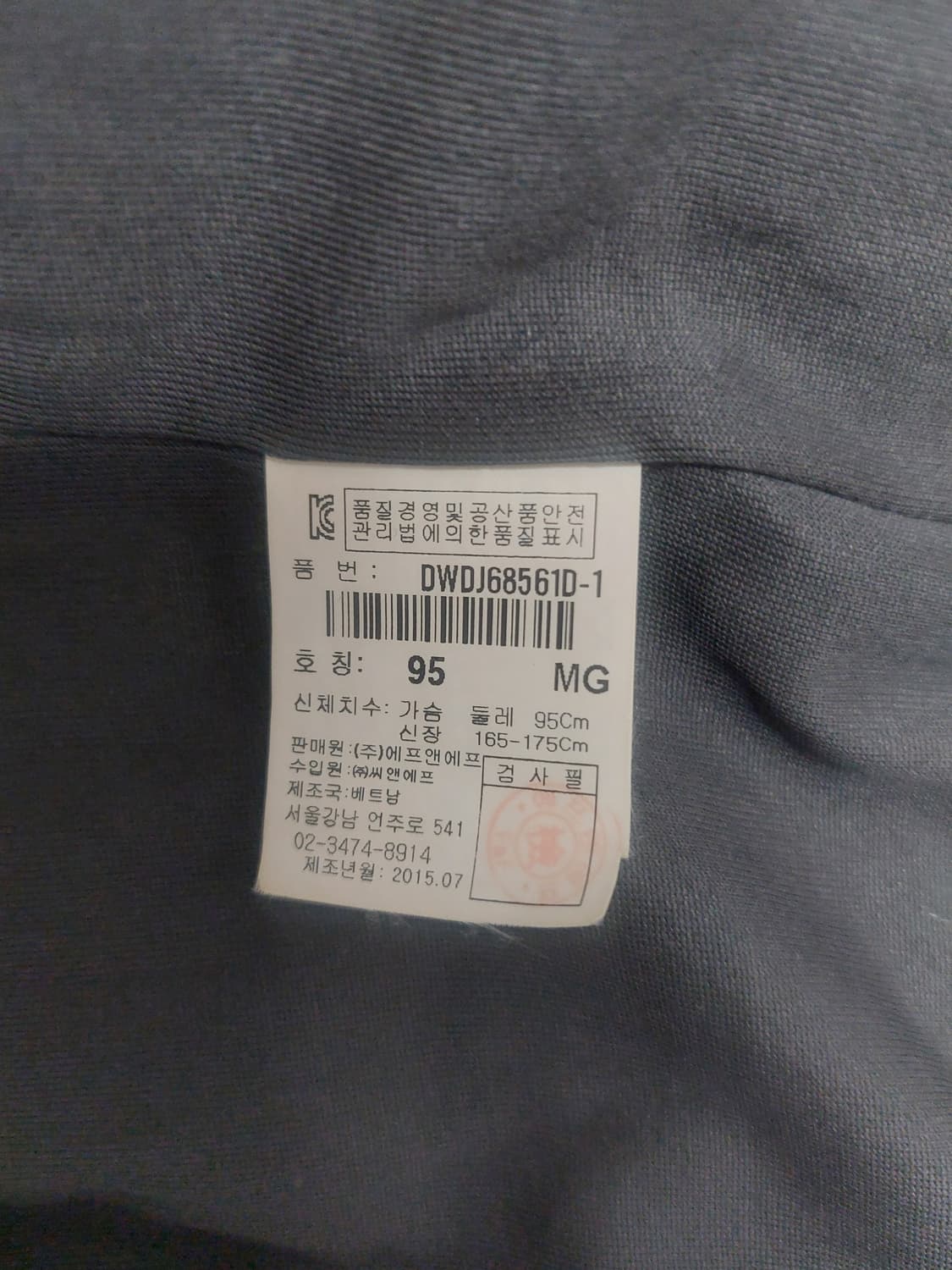 (택포)디스커버리 구스패딩 여성용 95사이즈 상품이미지6