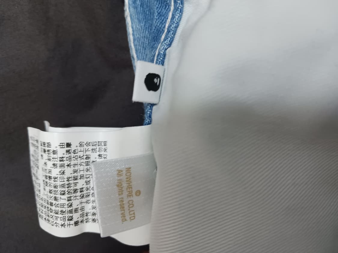 정품 베이프 스타패치 바지 데님팬츠 배기바지 상품이미지8