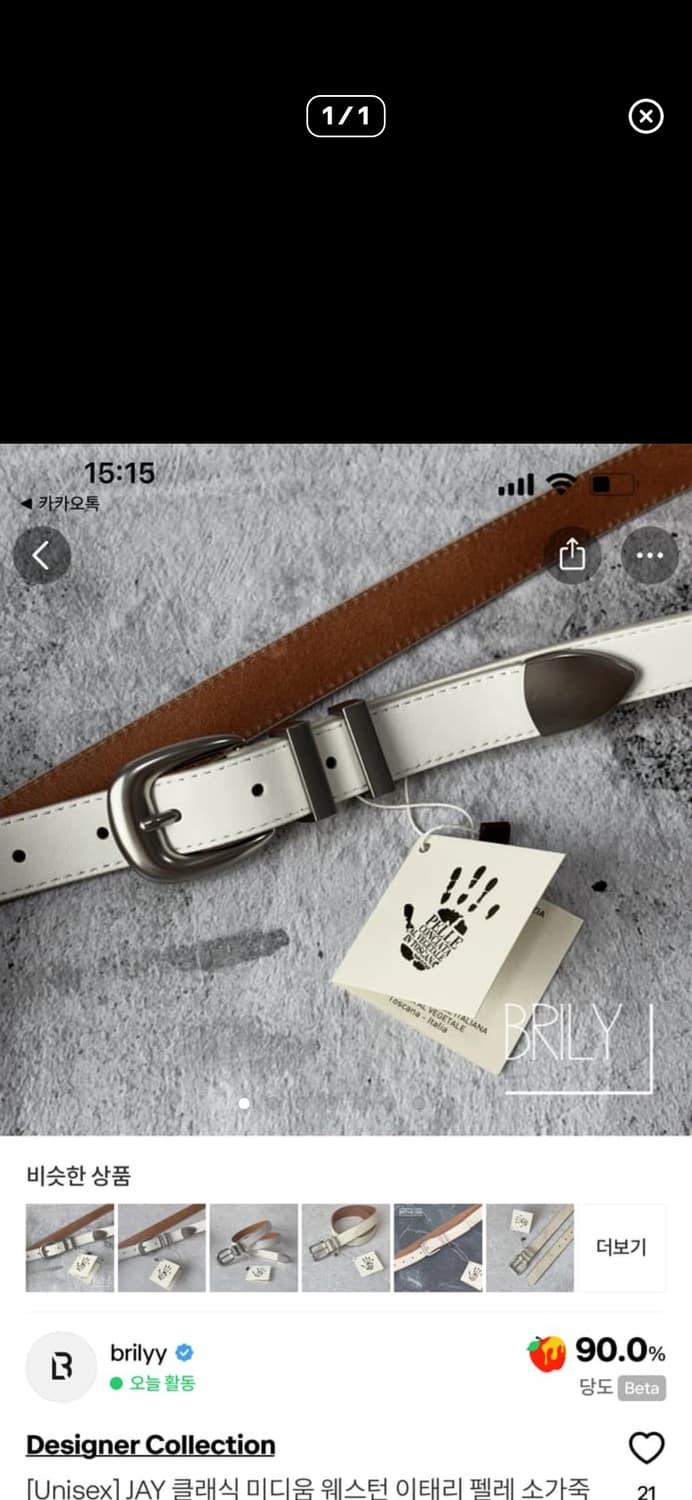 leeehyek님 결제창 10 상품이미지1