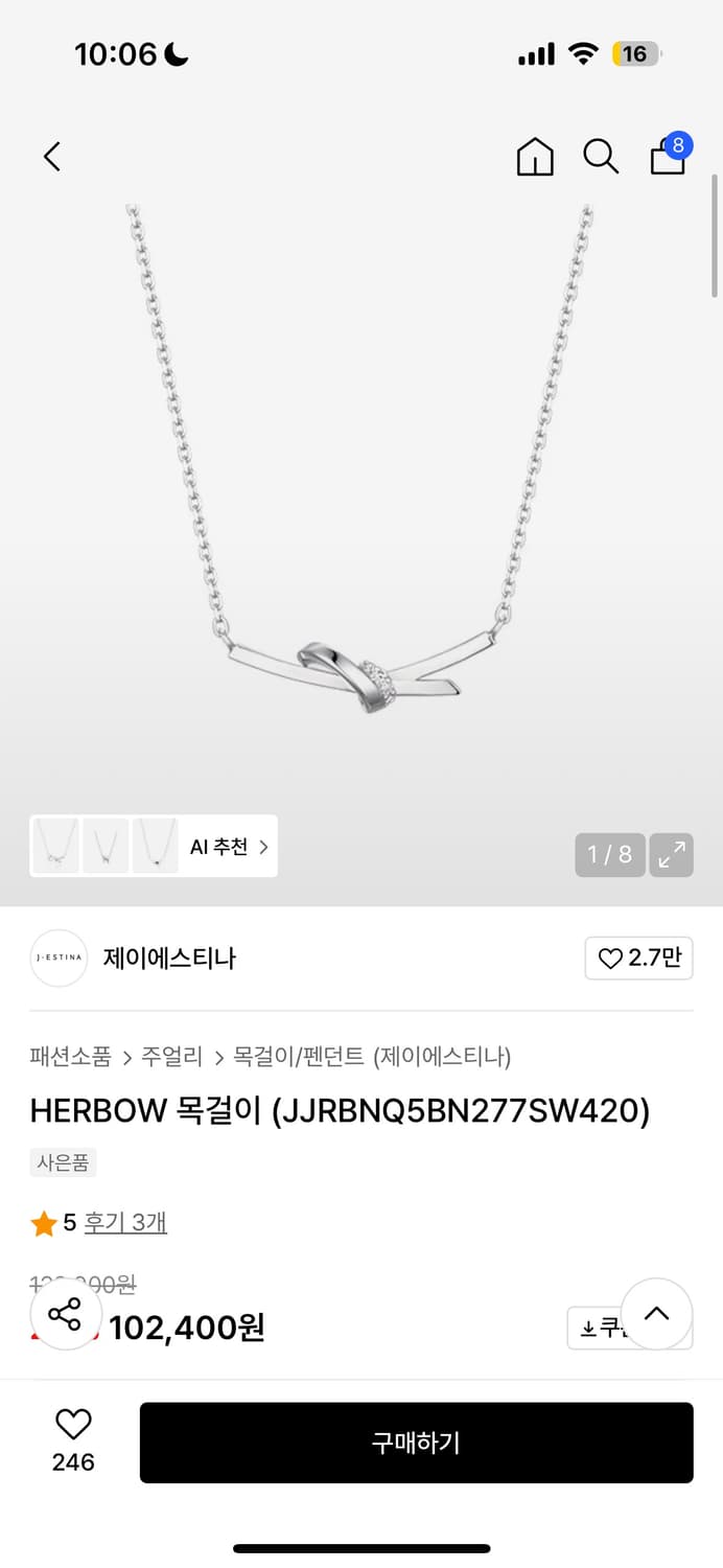 제이에스티나 HERBOW 목걸이 상품이미지1