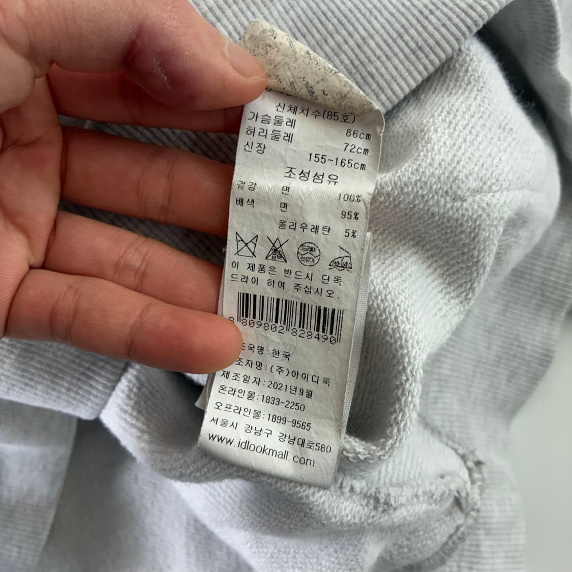 A.P.C.  아페쎄 코튼 로고 그레이 후드티 상품이미지5