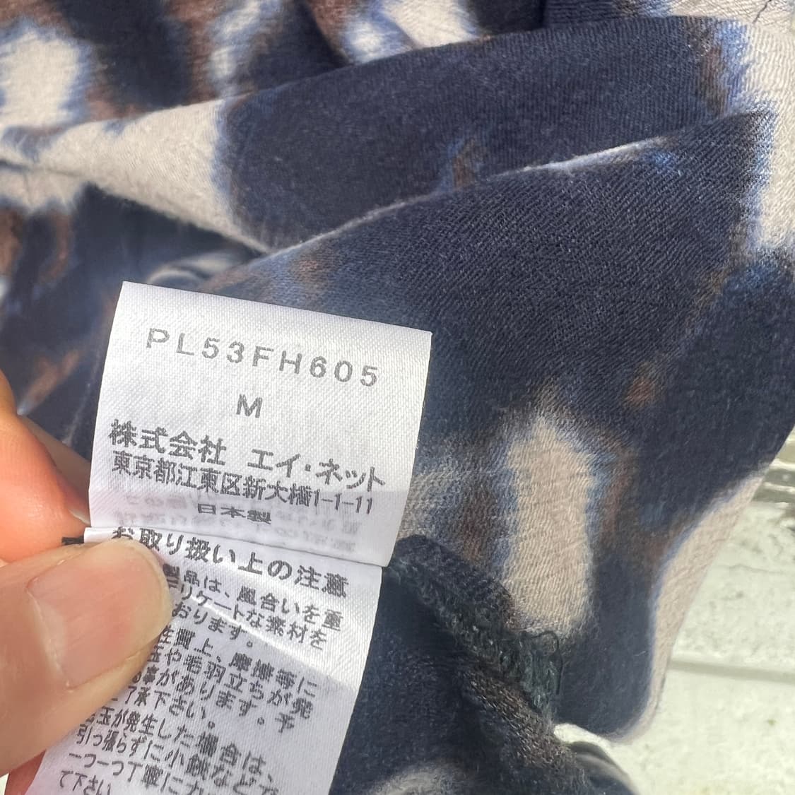 Plantation by 이세이미야케 튜닉 원피스 상품이미지8