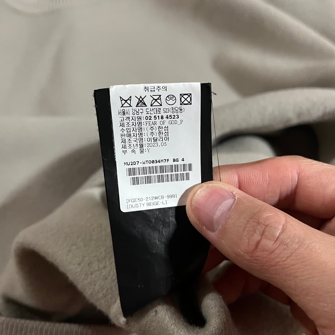 [110] 피어오브갓 이터널 캐시미어 니트 맨투맨 상품이미지10