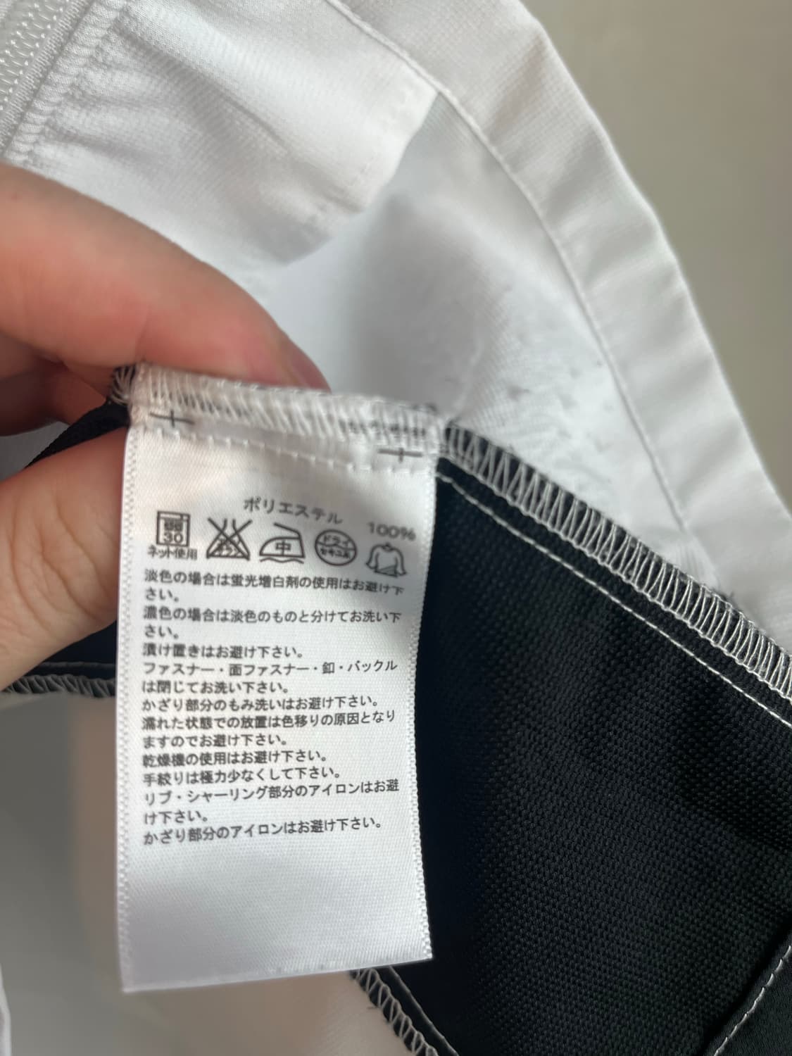 아다다스 재팬라인 흰,검,빨 바람막이 (S size) 상품이미지6