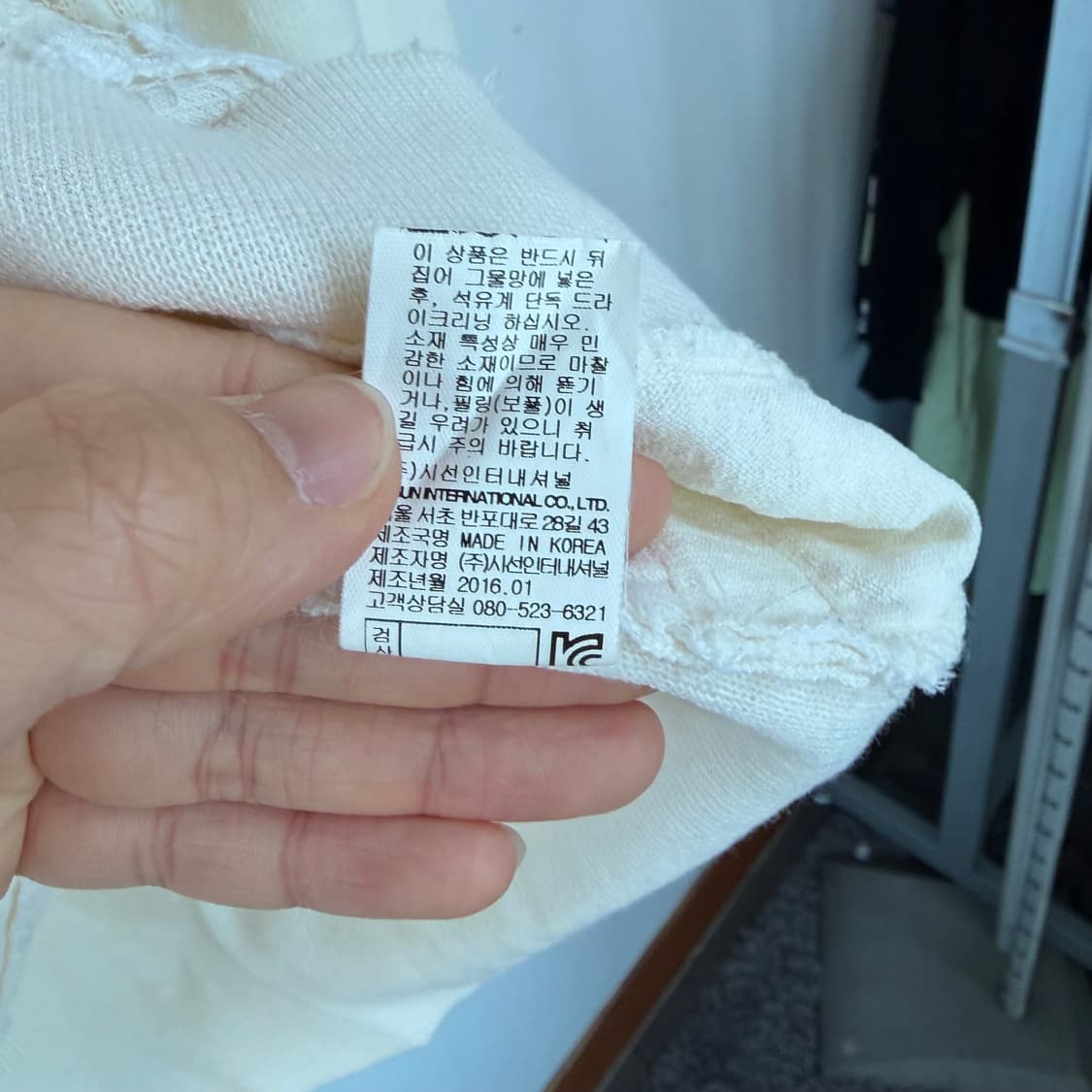 미샤 아이보리 레이스 장식 니트 상품이미지4