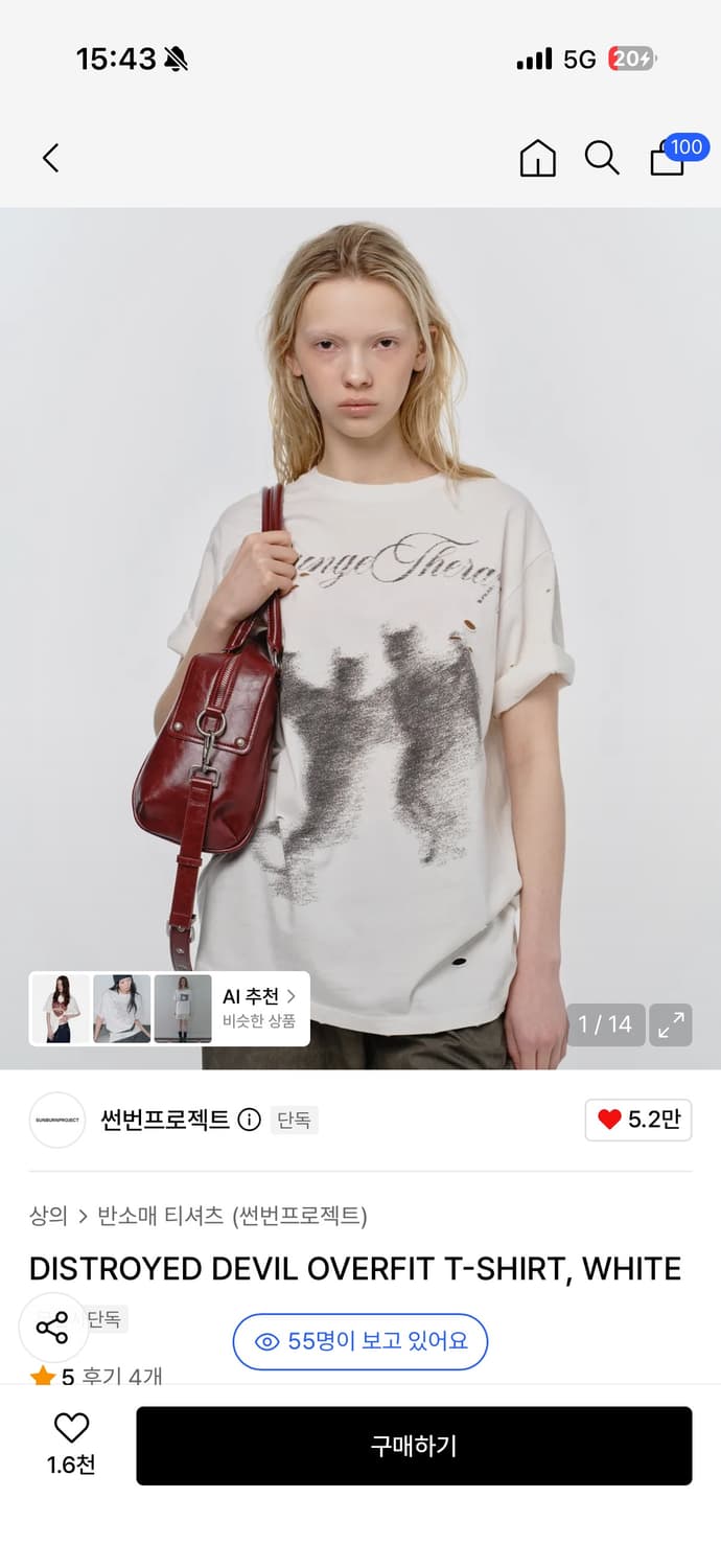 썬번프로젝트반팔 상품이미지1