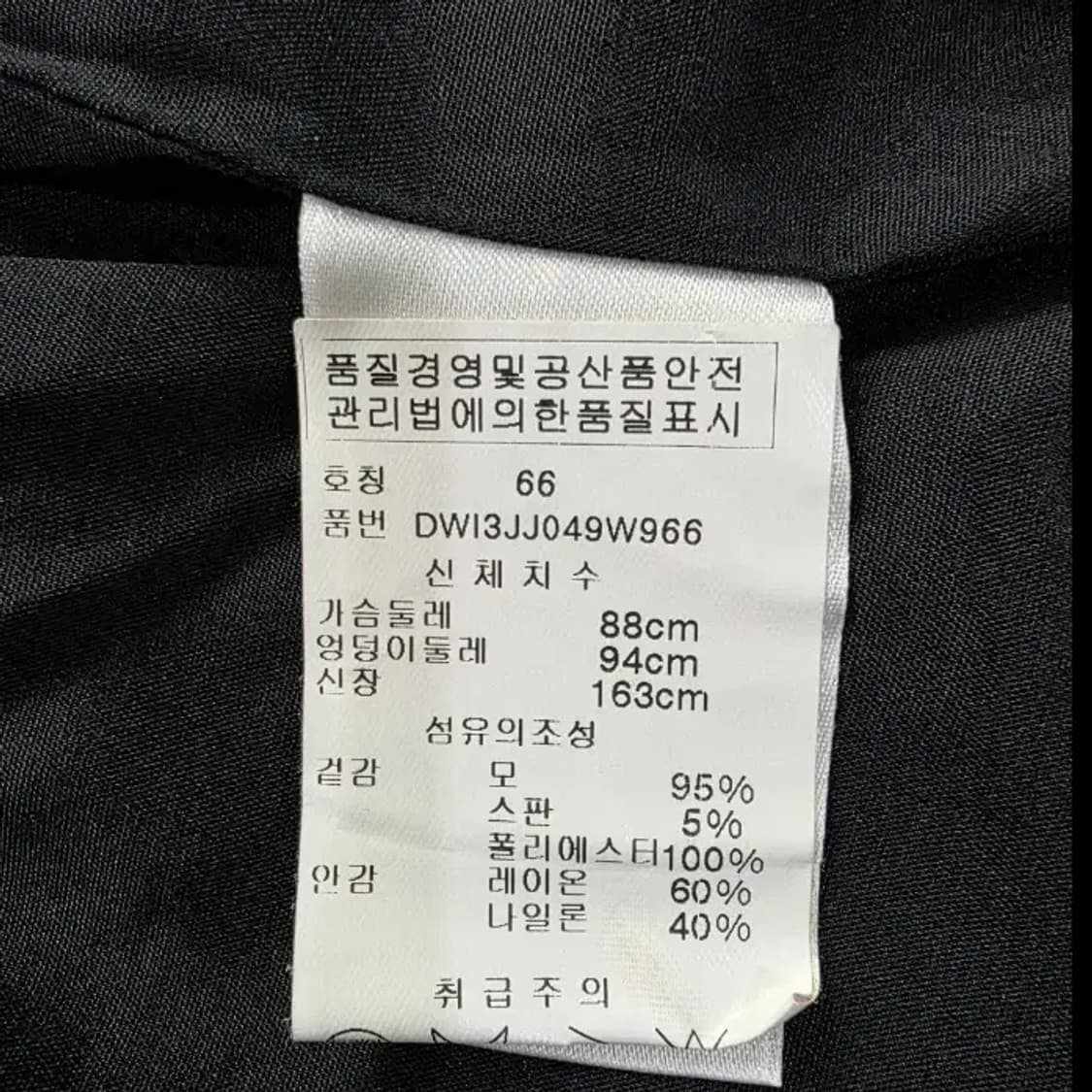 DKNY 디케이앤와이 블랙 리본 블라우스/자켓 ~55반 상품이미지4