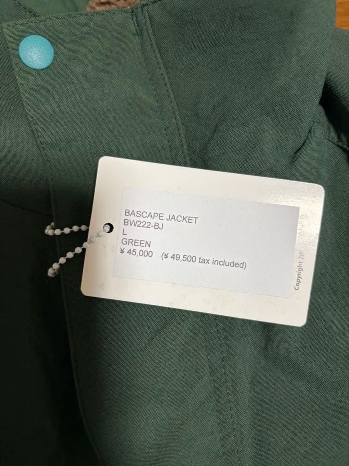 bowwow 쉘 자켓 파타고니아 상품이미지6