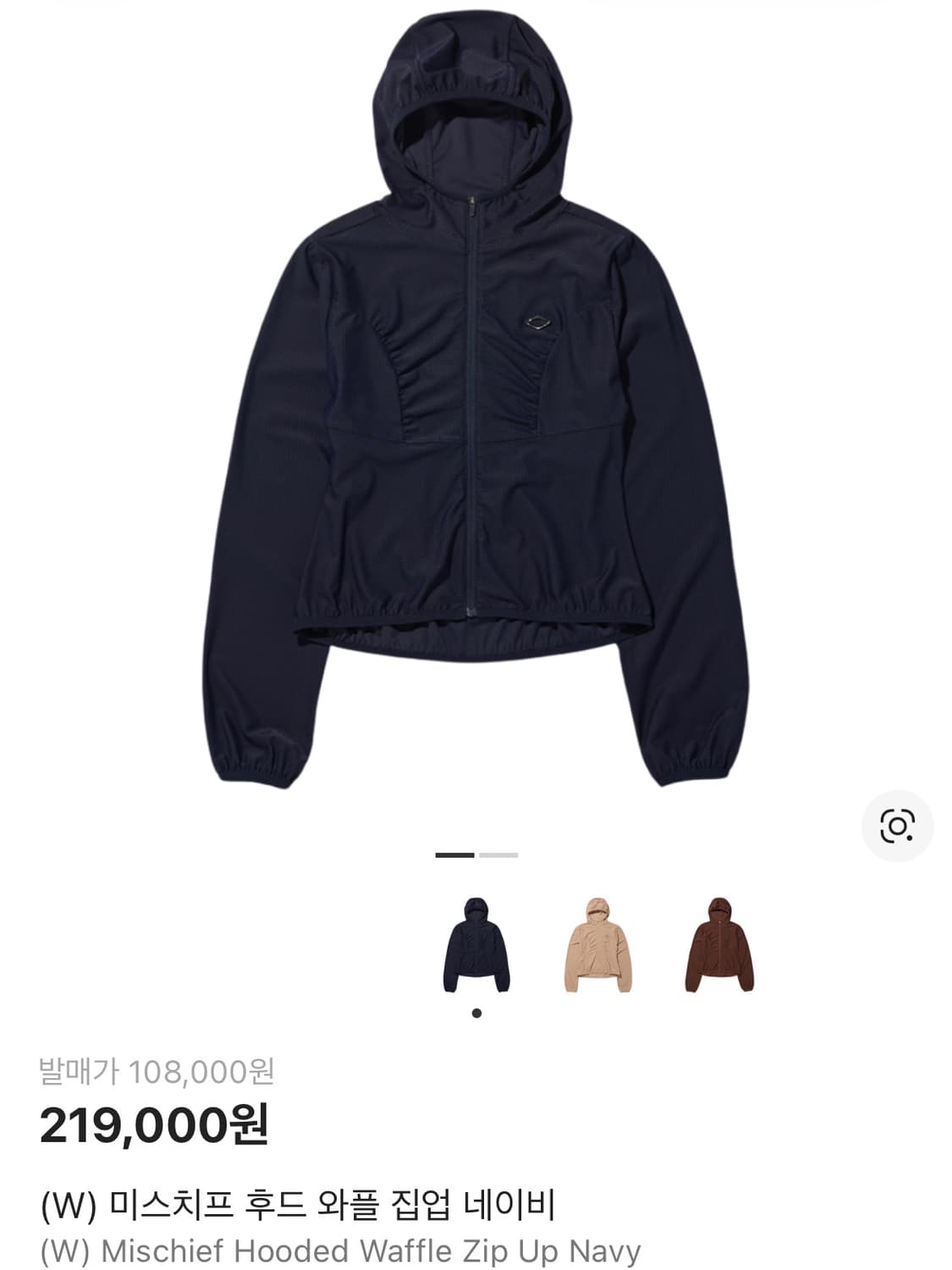 미스치프 후드 와플 집업 상품이미지1