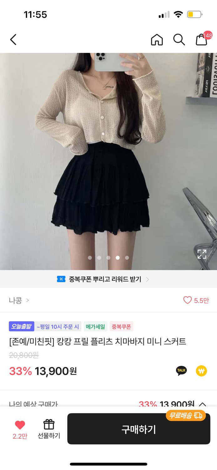 캉캉 플리츠 스커트 상품이미지1