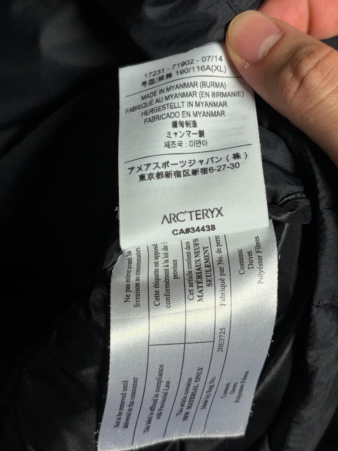 [XL] 아크테릭스 토륨 블랙 상품이미지2