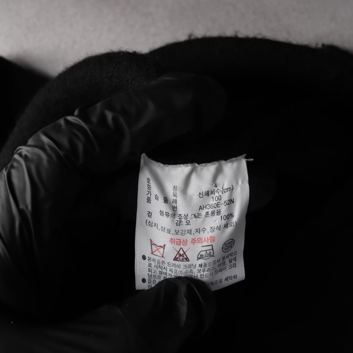 라코스테 브이넥 니트 가디건 M 상품이미지6