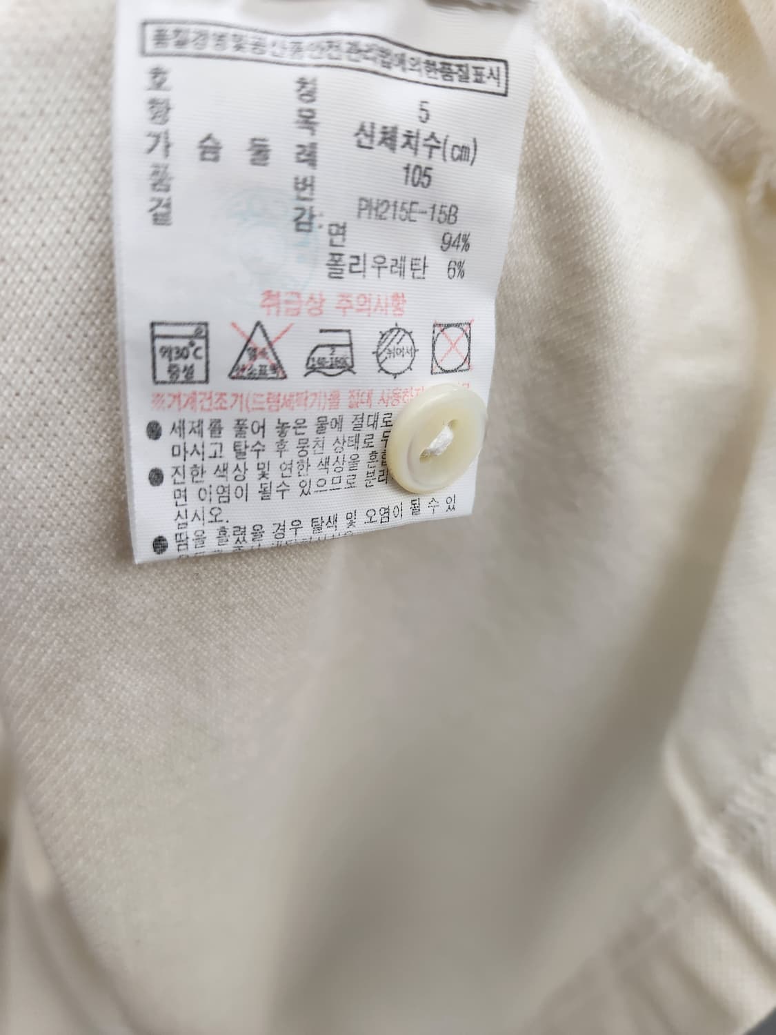 라코스테 배색 포인트 반팔 폴로 셔츠 상품이미지10