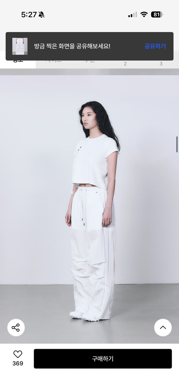 트리밍버드 나일론 밴딩 조거팬츠 상품이미지2