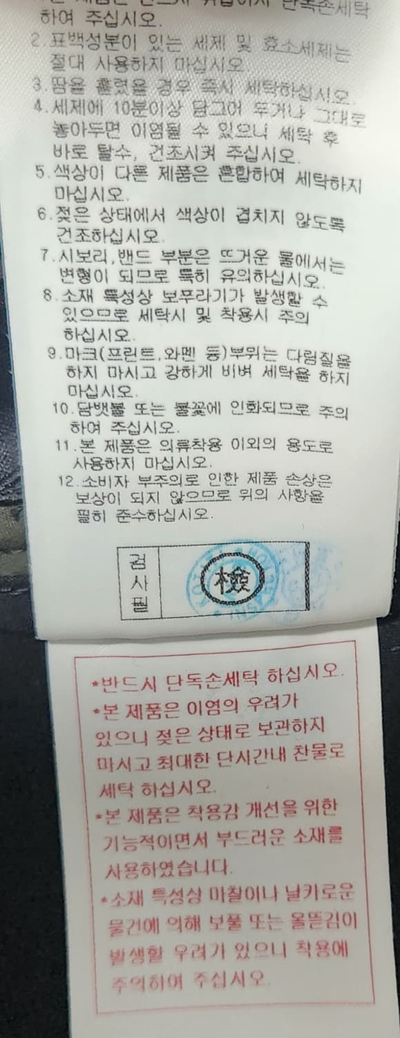 PXG 골프 여름 포켓 포인트 카고 팬츠 82 (31-32) 상품이미지7