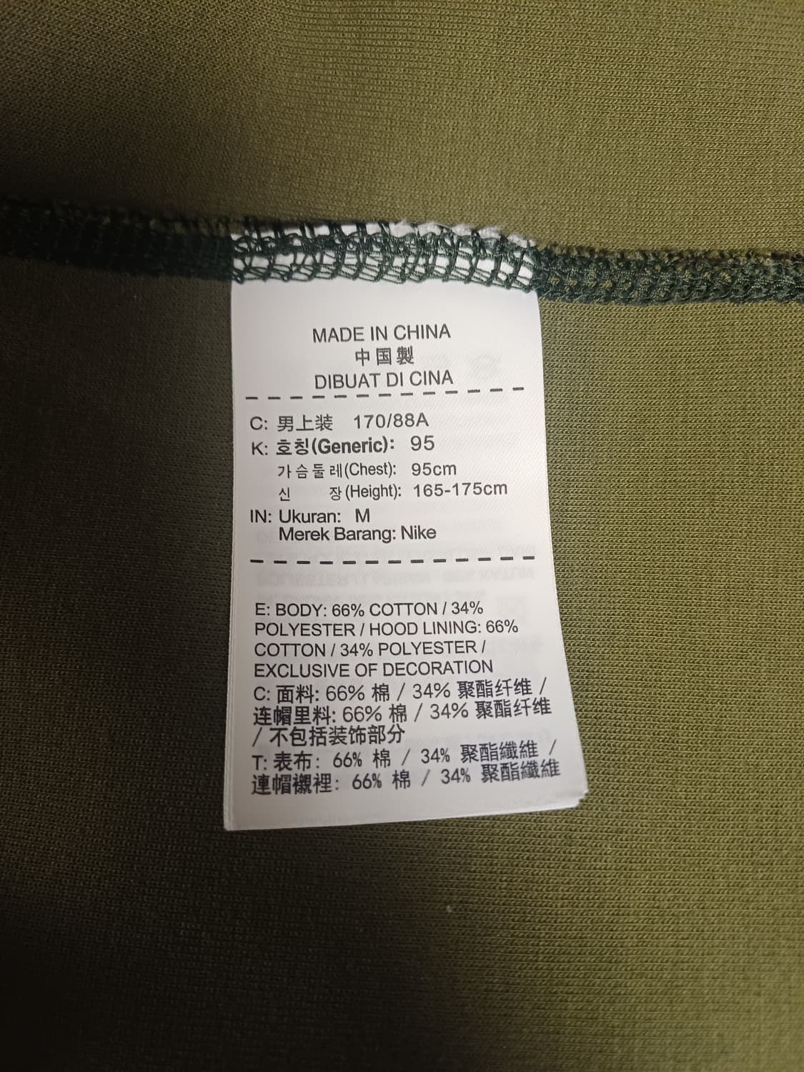 [M] 나이키 NSW 테크 플리스 카모 풀집 후디 (2015 황금기 모델 상품이미지7
