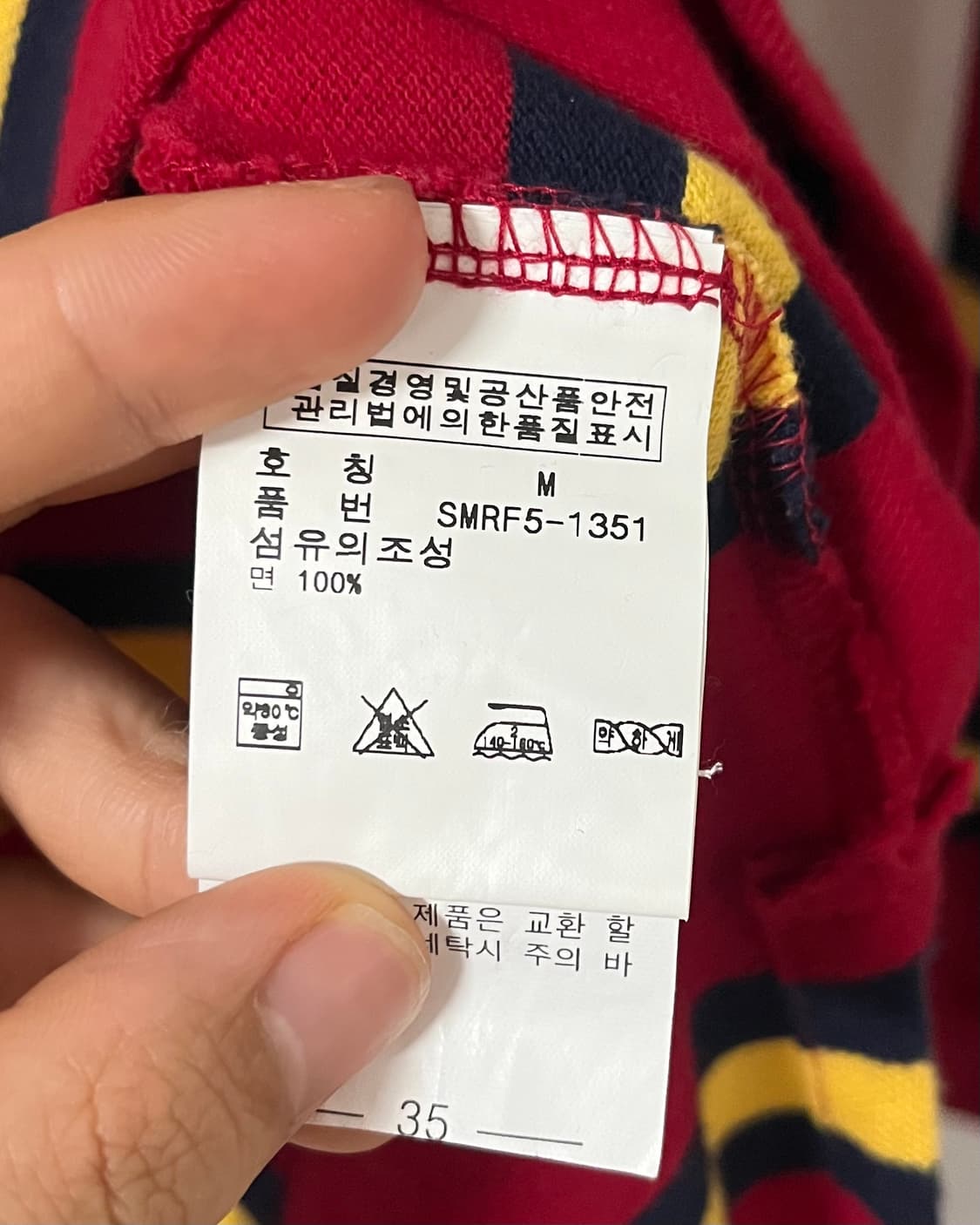 폴로랄프로렌 스트라이프 카라티 상품이미지8