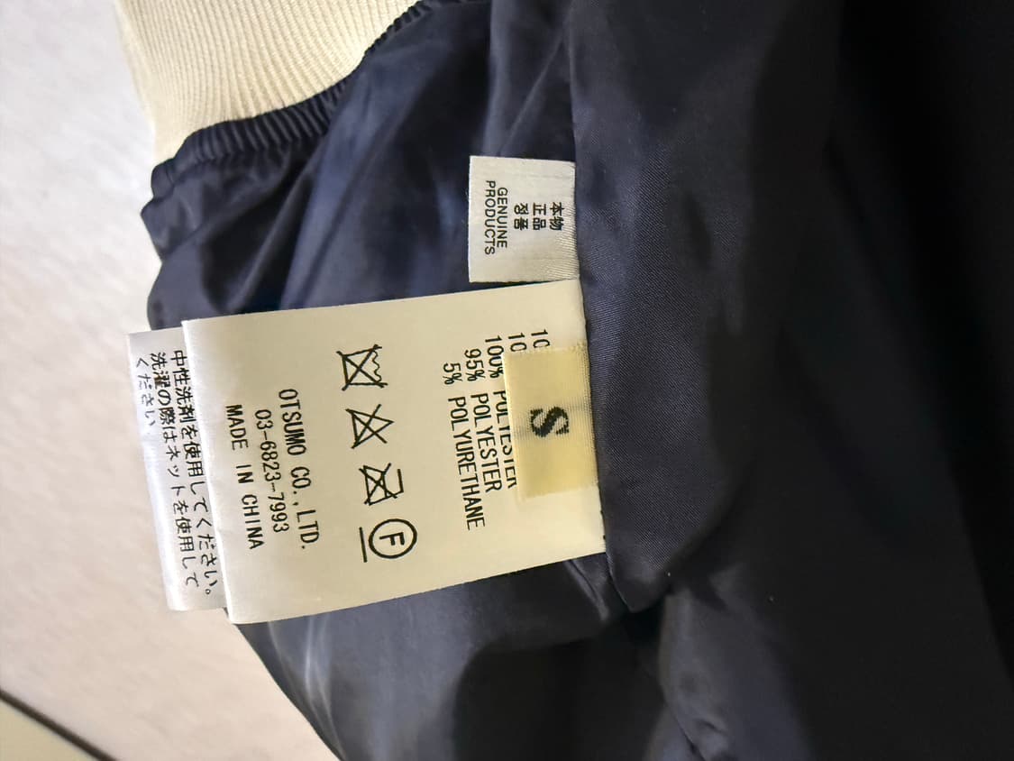 휴먼메이드 스테디움자켓 S 상품이미지6