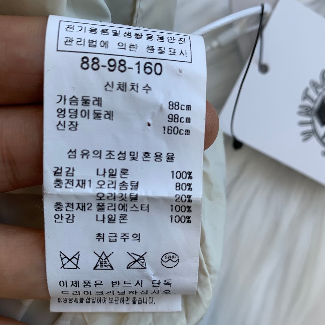 덕다운 니트 트리밍 퀼팅 포인트 패딩 1741 상품이미지8