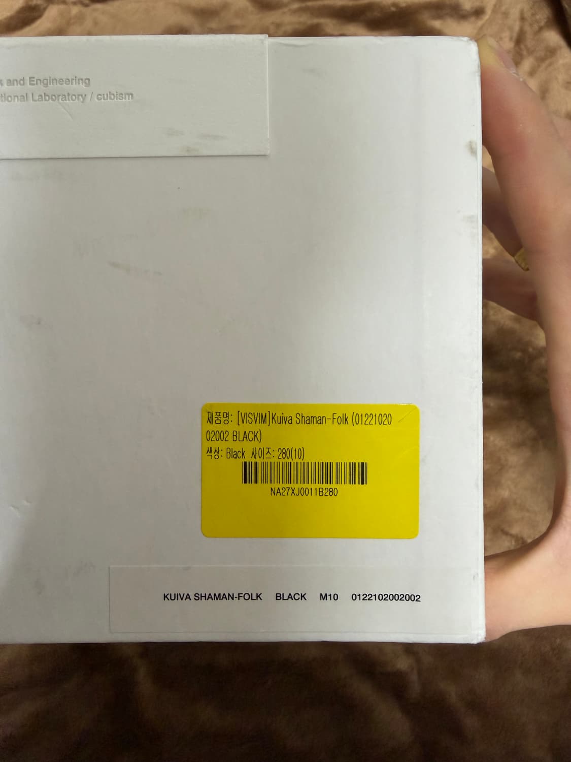 Visvim 비즈빔 샤먼포크 블랙 us10 280 상품이미지6
