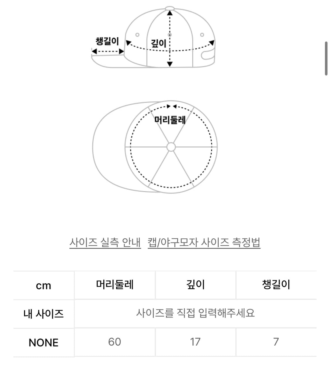 허그유어스킨 허그 프렌즈 캡 (카모) 상품이미지3