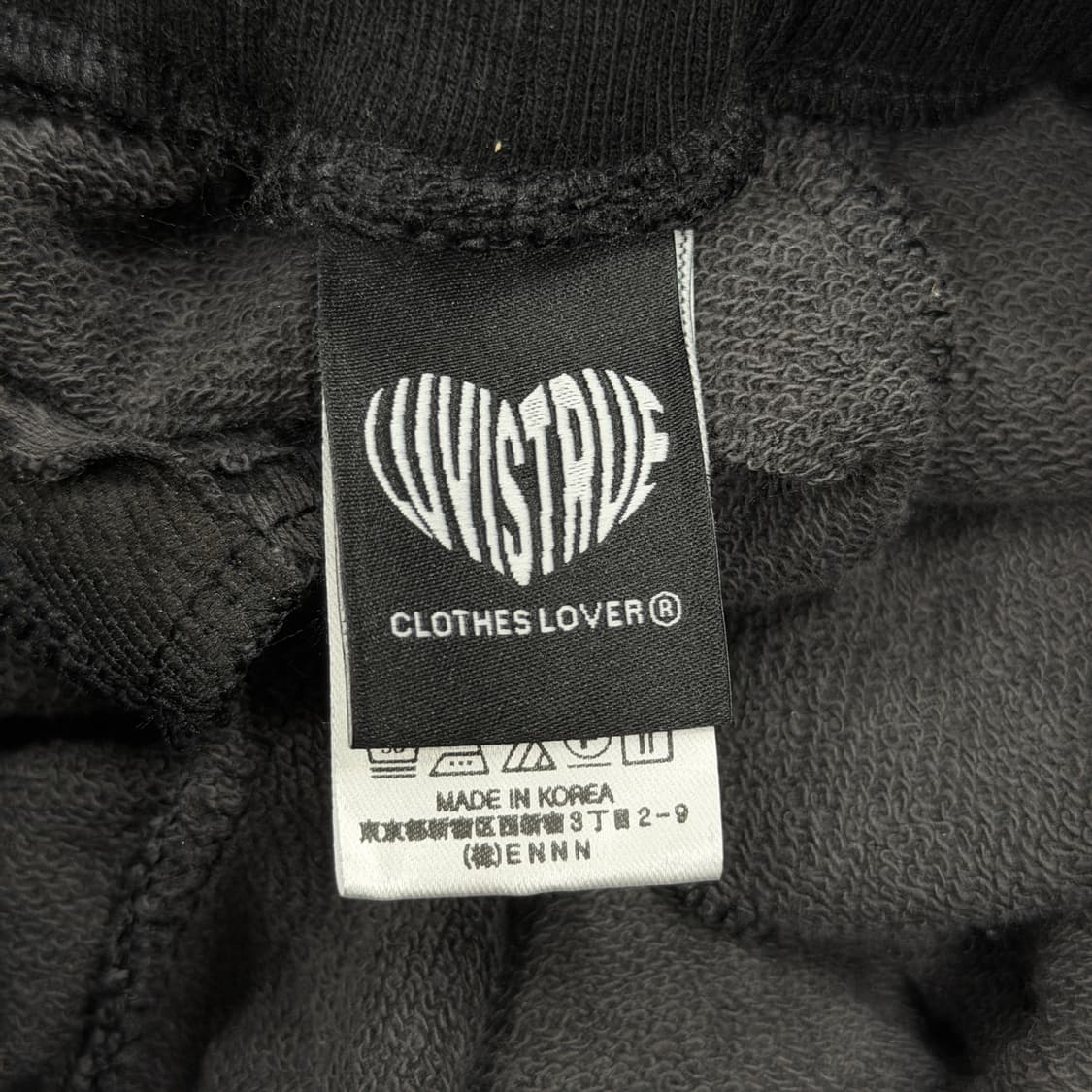 러브이즈트루 포켓 트레이닝 스트링 팬츠 레오파드 호피 차콜 상품이미지5