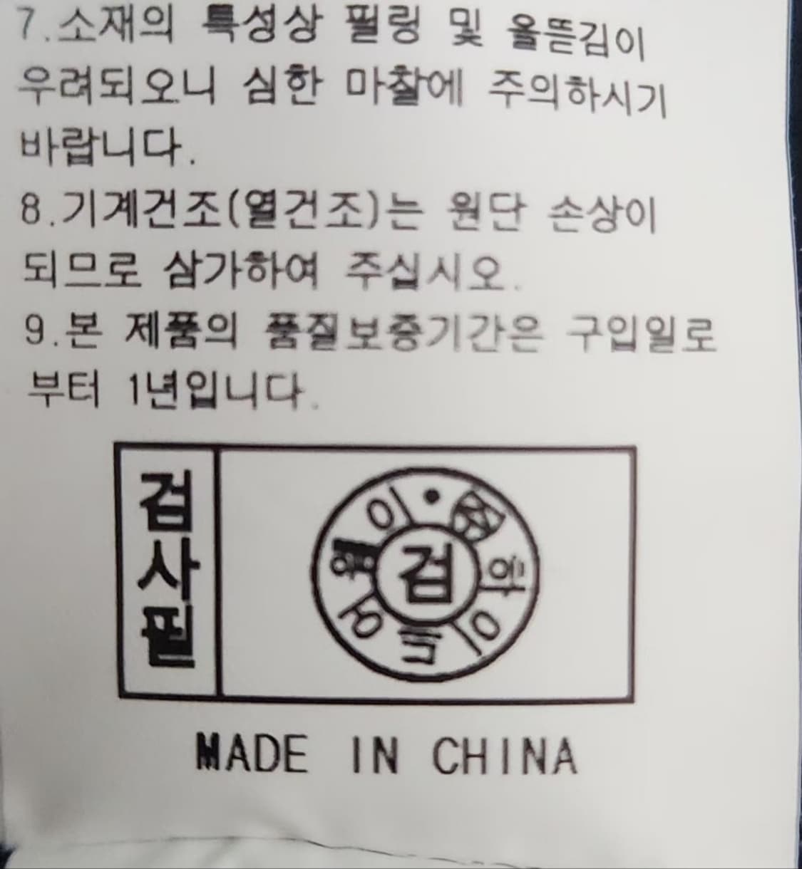 [LIFEWORK 라이프워크] 100 남 반팔니트 카라니트 상품이미지6