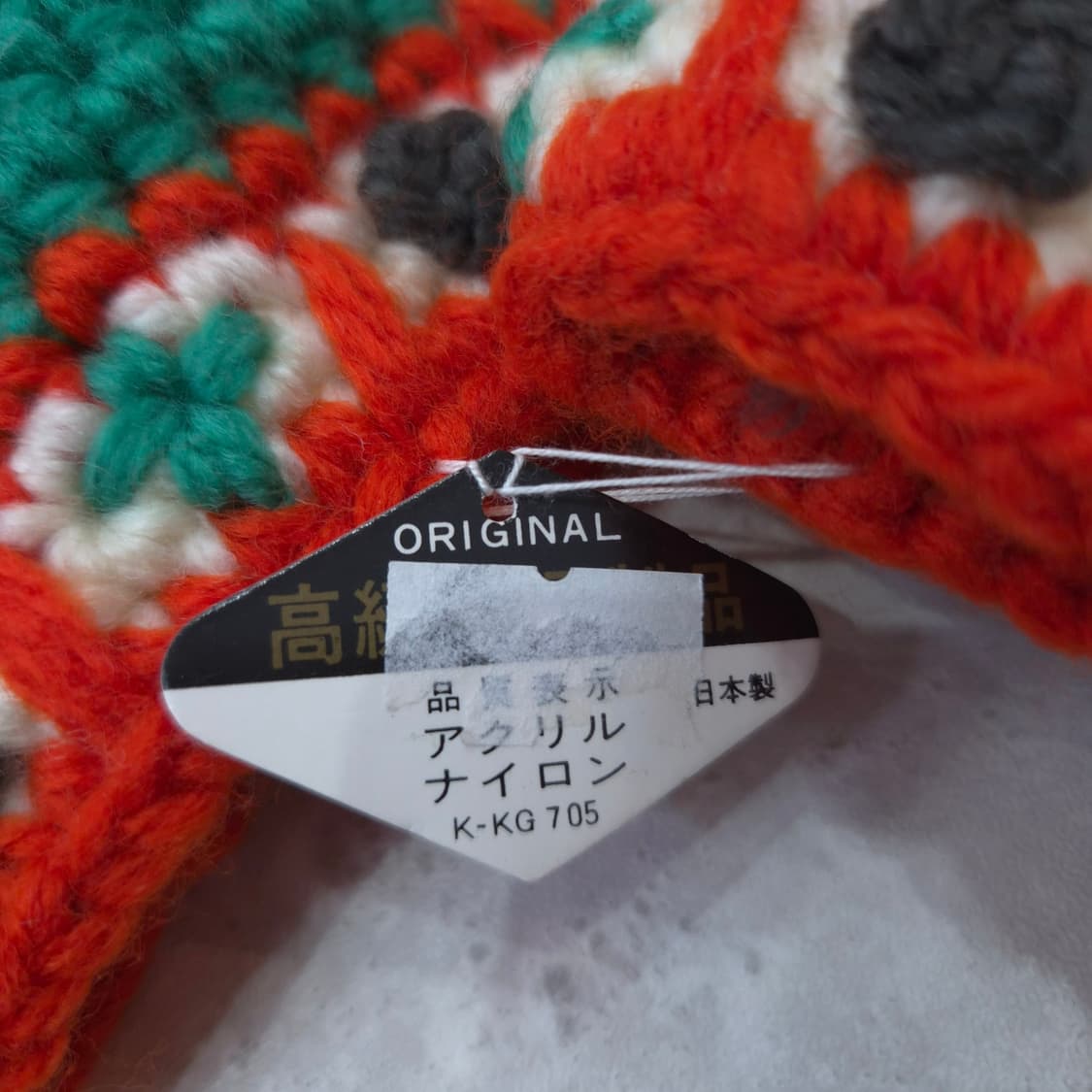 그린 레드 손뜨개 코바늘 니트 빈티지 룸슈즈 상품이미지6
