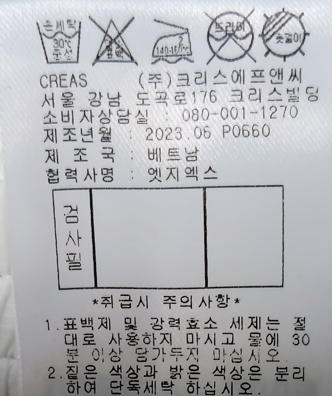 파리게이츠 여성용 카고 조거팬츠 67 23SS 상품이미지4