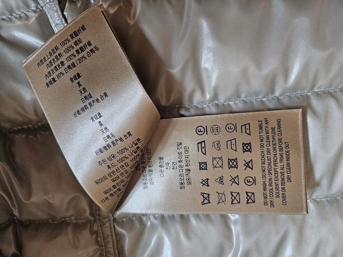 버버리 경량패딩  상품이미지9