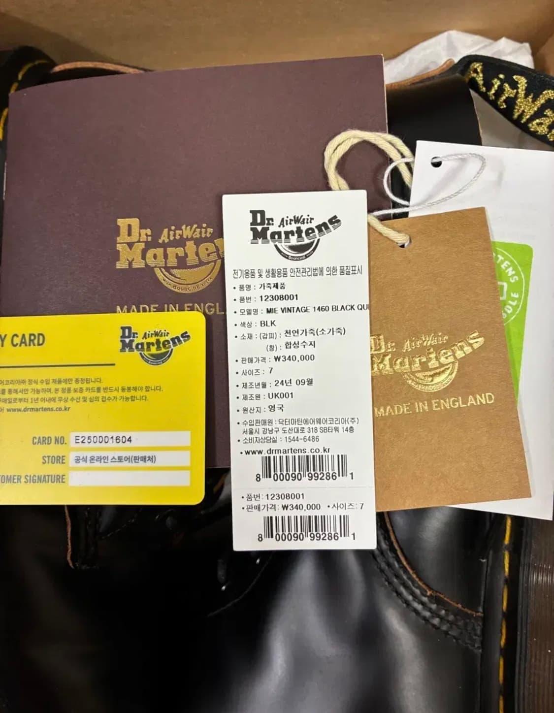 [260]닥터마틴 MIE 1460 UK7 상품이미지7