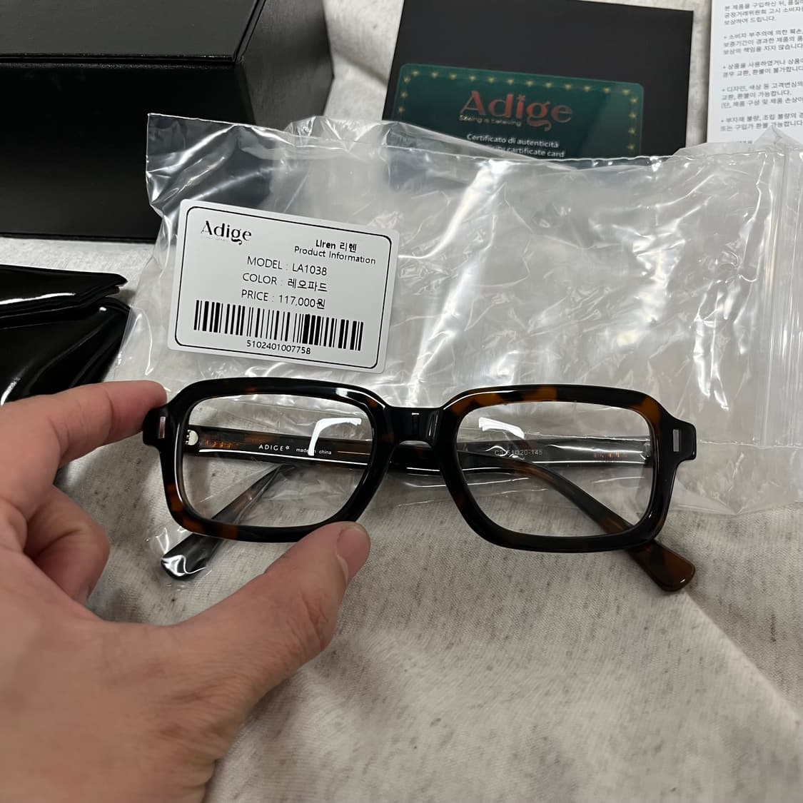 (51mm) 새상품 아디제 아세테이트 뿔테 Liren 리렌 레오파드 상품이미지4