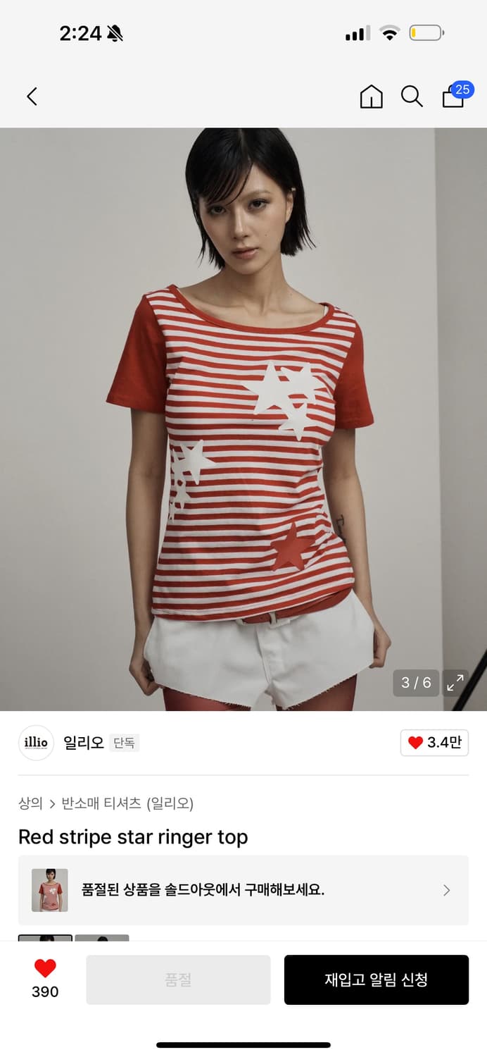 일리오 레드 스트라이프 스타 별 반팔  상품이미지2