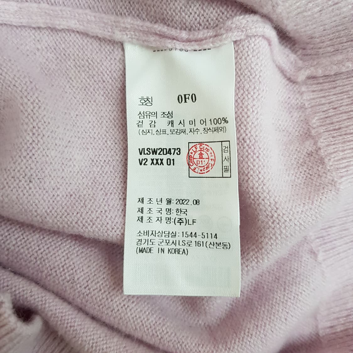 아떼 바네사브루노 2022 캐시미어 크롭가디건 0사이즈 상품이미지6