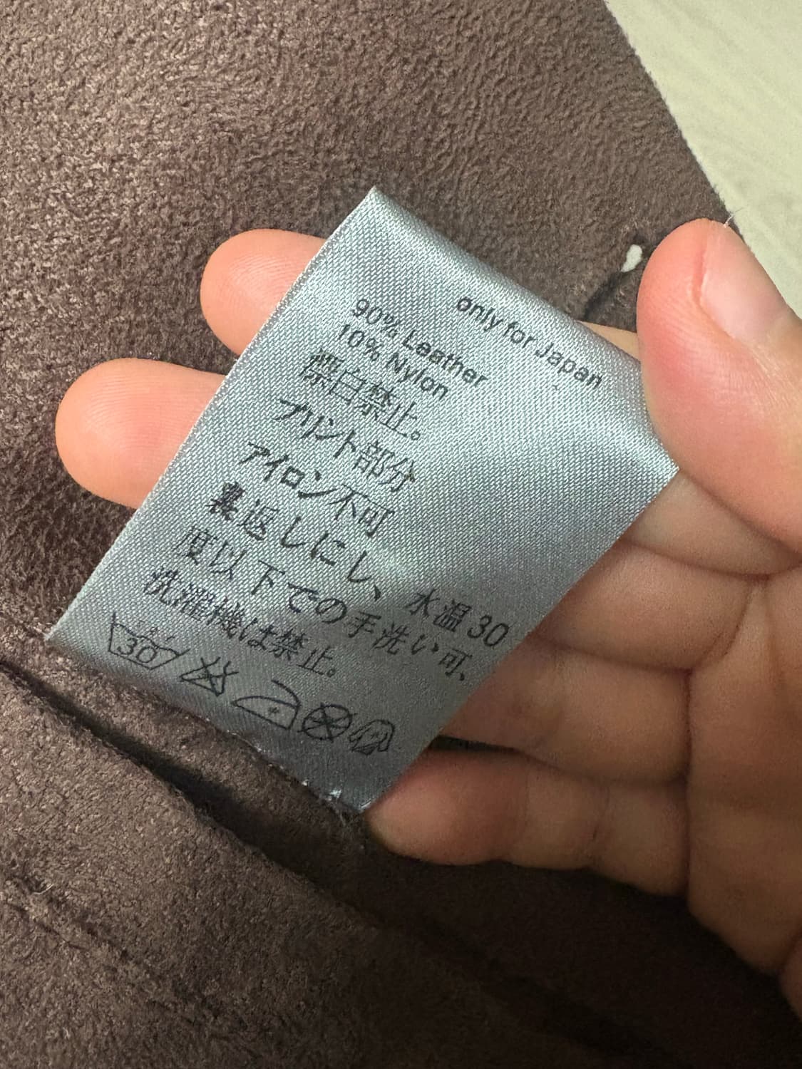 디올 옴므 브라운자켓 (에디슬리먼) 상품이미지5