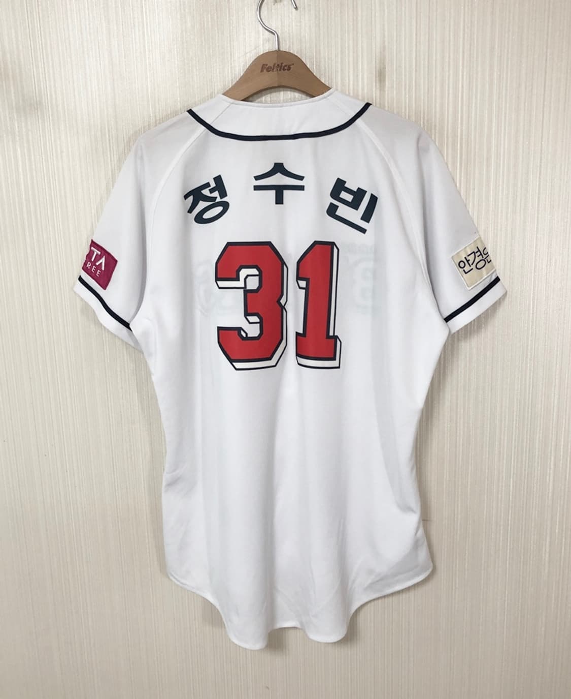 KBO 두산베어스 홈유니폼/져지 105 #31 정수빈 상품이미지1