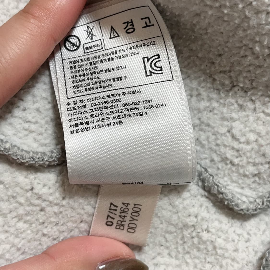[정품] 아디다스 그레이 빅 트레포일 후드티 [ 105 ] 상품이미지6