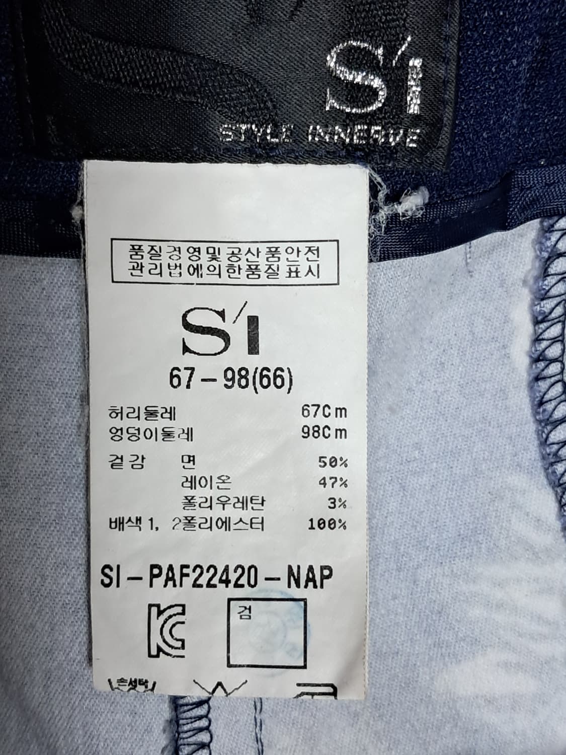 SI 반바지 74 상품이미지6