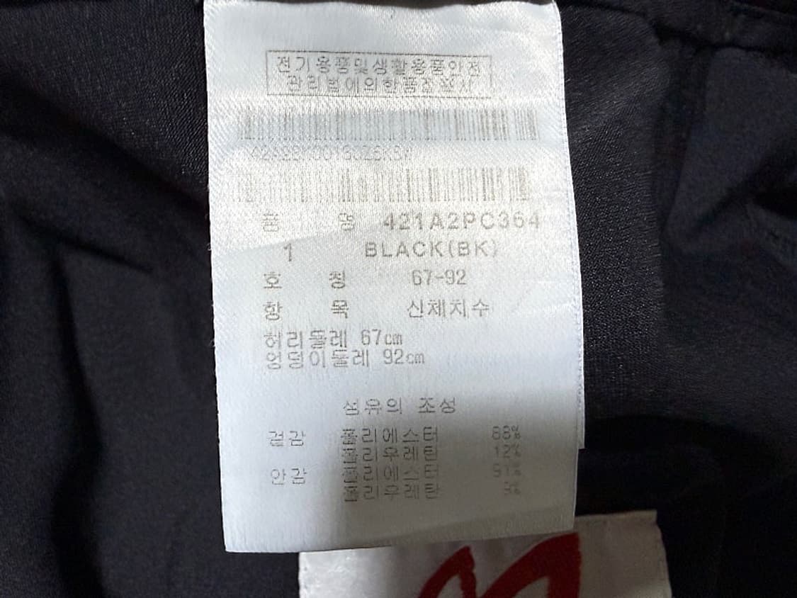 마스터바니에디션 골프 스커트 여성용 28인치 상품이미지6